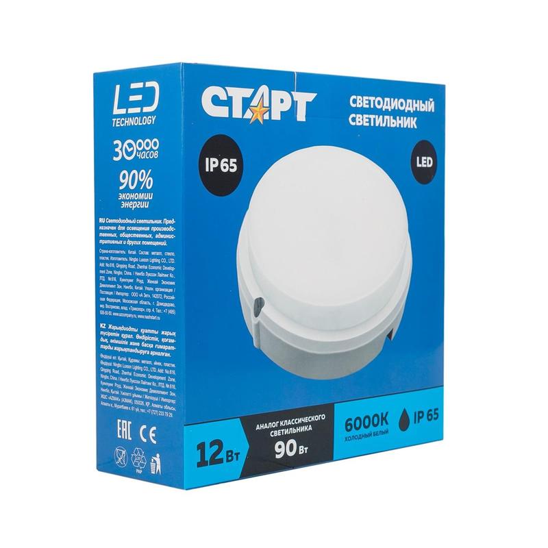 svetilnik-start-bl-12w-circle-6000k