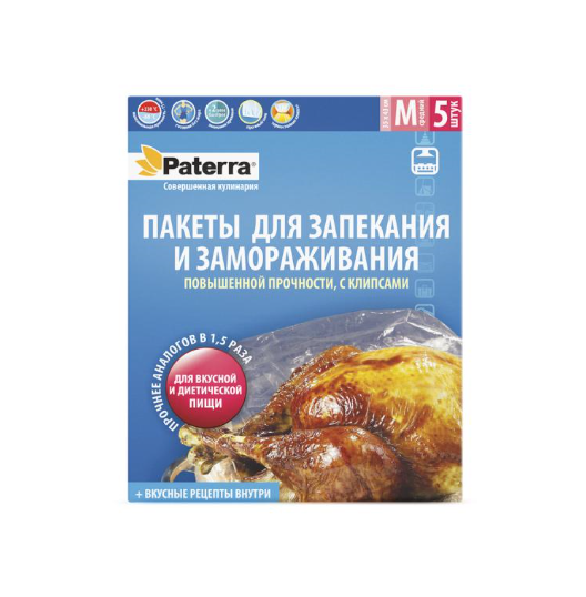 109-185-pakety-dlya-zapekaniya-i-zamorazhivaniya-povyshennoj-prochnosti-s-klipsami