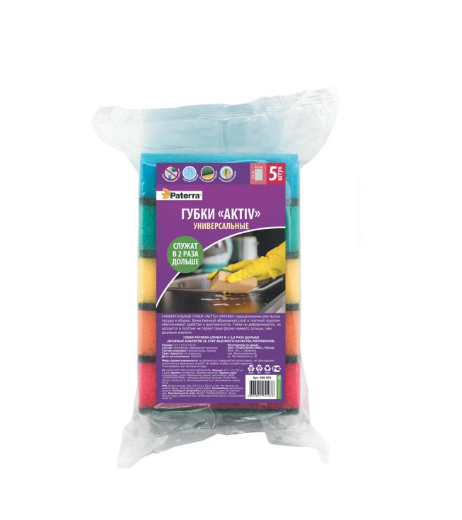 406-001gubki-aktiv-universalnye-1