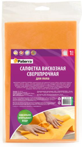 406-019-salfetka-viskoznaya-sverhprochnaya-dlya-pola-razmer-50-h-60-sm