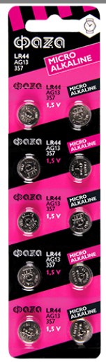 ag13-faza-lr-44-bl-10