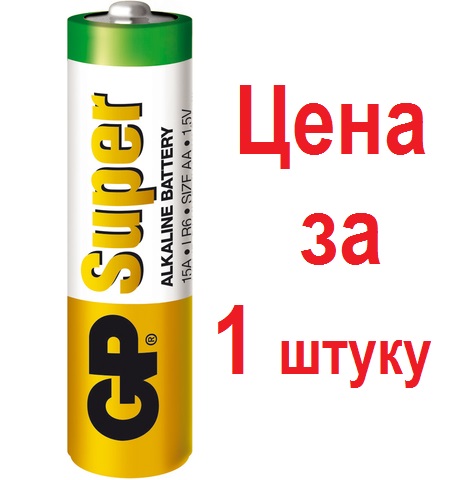 batarejka-gp-super-alkaline-tip-aa-lr6-palchikovaya-gp15a-2cr4-1-5v-blister-1-sht-2