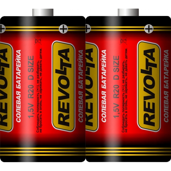 revolta-r20-shrink-card-2