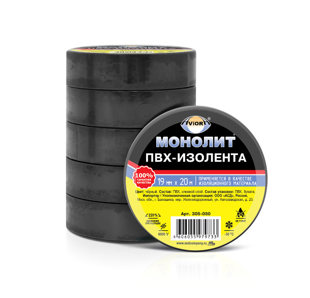 305-050-izolenta-19mm20m-chernaya-aviora-monolit-10