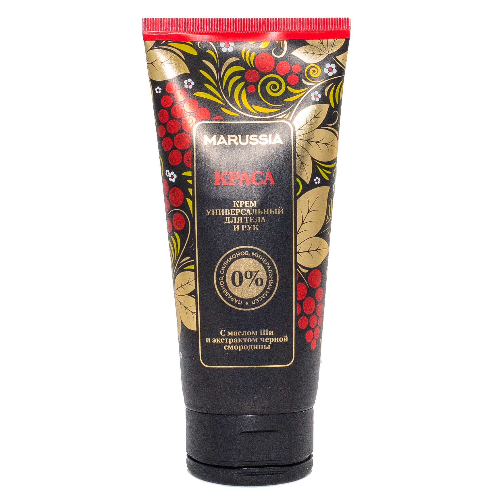 MarussiaKrasakremdlyatelauvlazhnyayuschijsmaslomSHi200ml1_front