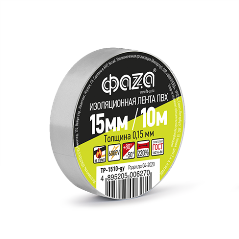 izolenta-faza-tp-1510-ser