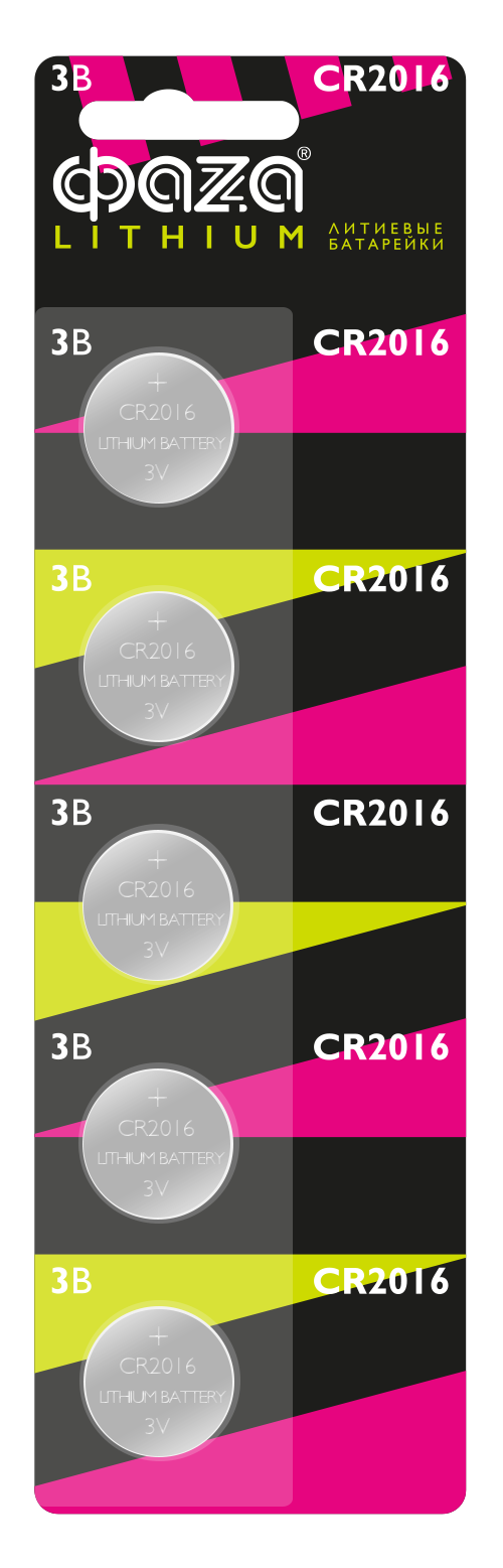 cr2016-z-bl-5