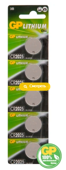 gp-cr-2025-bc5